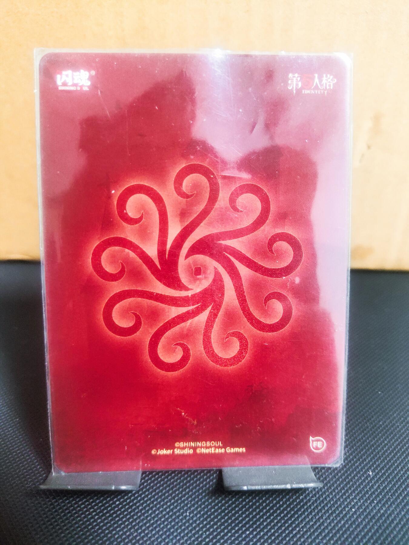 【持续收拍品】-琦卡当当铺～第42期★★~支持寄存★★~【9点40结束】扫码加群抽[包邮券]~ 闪魂-第五人格-PR卡-火灾调查员-1张