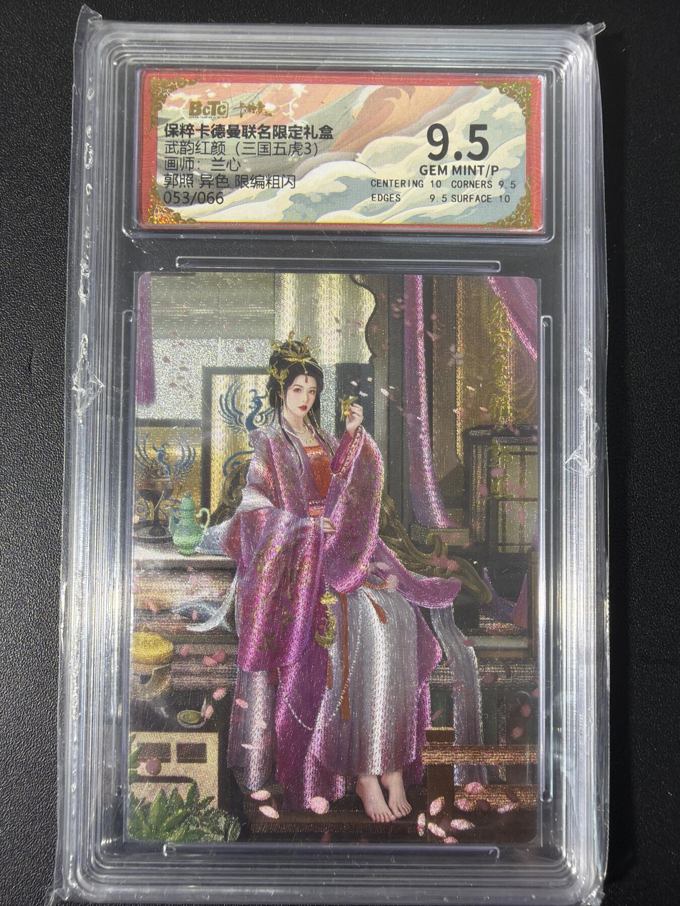 NO.31 好又多金牌大场，期期夯爆，每周必拍！要啥有啥，一站式配齐，方便凑单！（周6晚9点截拍，卖家送拍0抽成！）