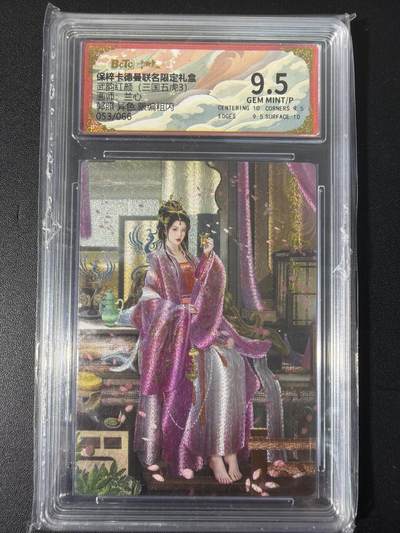 NO.31 好又多金牌大场，期期夯爆，每周必拍！要啥有啥，一站式配齐，方便凑单！（周6晚9点截拍，卖家送拍0抽成！） 【53/66编】卡德曼 三国 兰心 郭照 异色 粗闪 9.5G/P