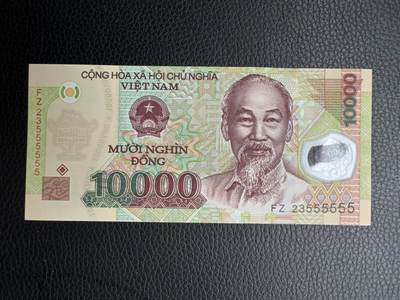 桂P钱币文化工作室拍卖第五十期 越南2023年版1万盾塑料钞，全同号555555，全新UNC