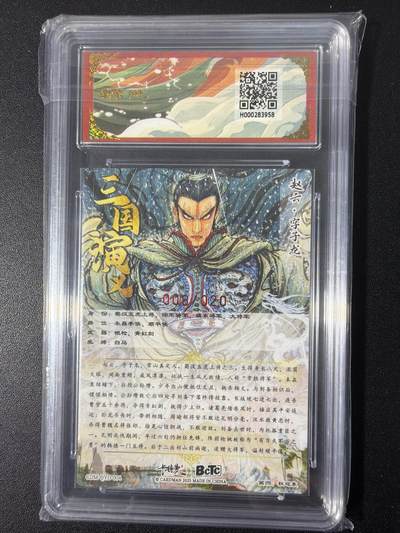 NO.31 好又多金牌大场，期期夯爆，每周必拍！要啥有啥，一站式配齐，方便凑单！（周6晚9点截拍，卖家送拍0抽成！） 【8/20编亲签】卡德曼 武韵红颜 五虎上将 权迎东亲签 赵云 折光 10G