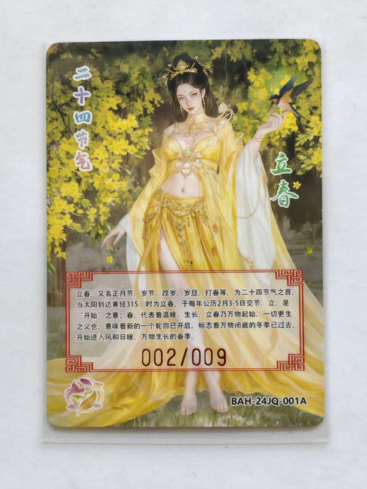 言遇卡牌 第8期【2026.04.25周六晚22：00截拍】