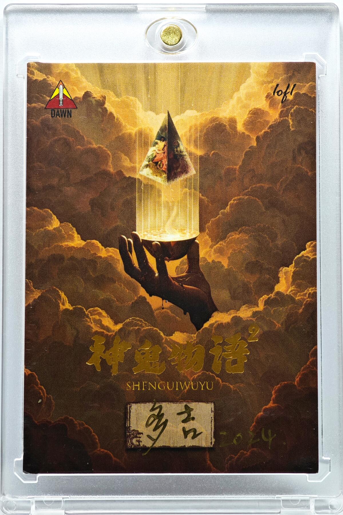 白泽拍卖卡牌手绘专场第35期（问东城春色，正谷雨，牡丹期） 2024 多吉手绘卡 鹰女  多吉亲签 卡砖封装