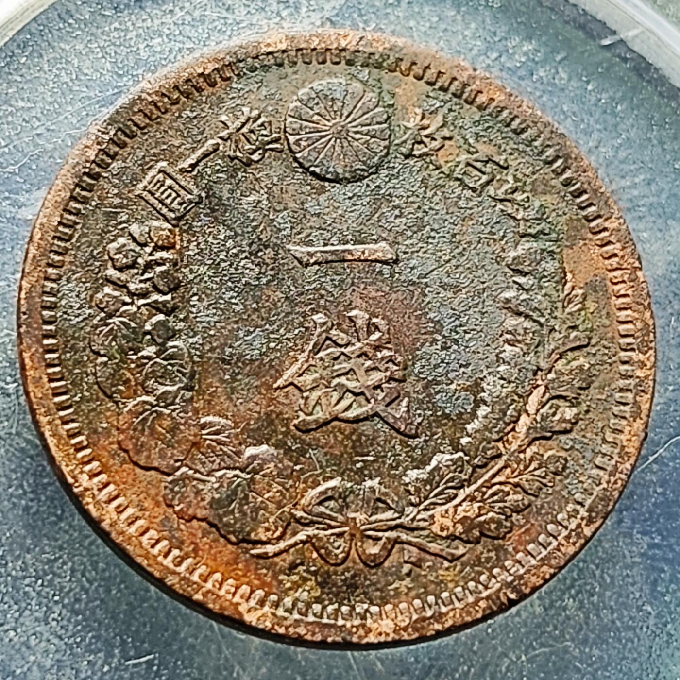 泉币菌-第228场-三月三 上巳节专场 拍品多 请提前出价