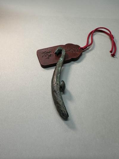 清-民国-建国｜老铜器专场.伍 战汉错纹饰带纹老青铜带钩