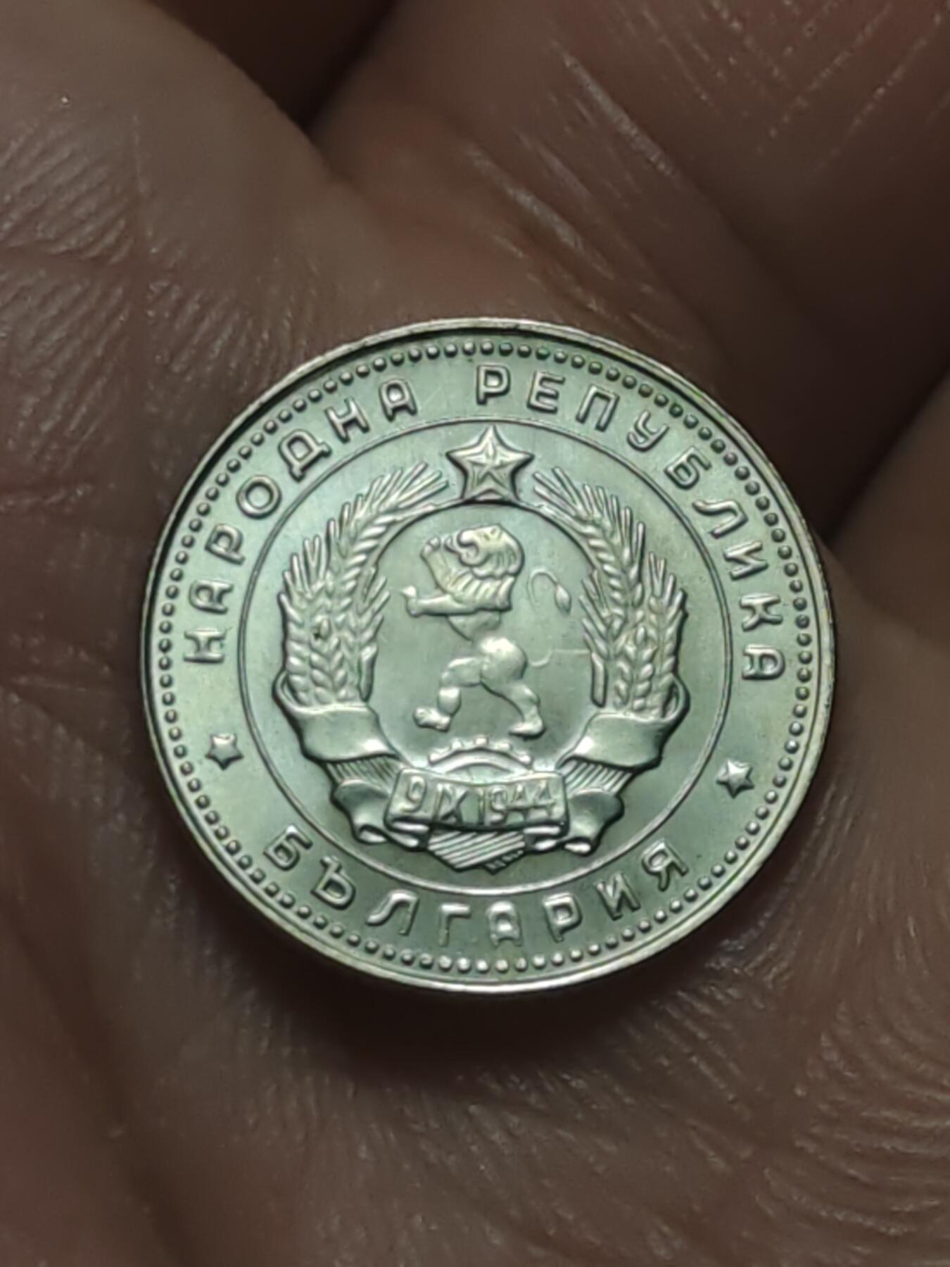 2026年第四十五场(总第二百一十四场）外国好品散币场(免佣金) 保加利亚🇧🇬1962单年份10斯托丁基(人民共和国时期第二套)