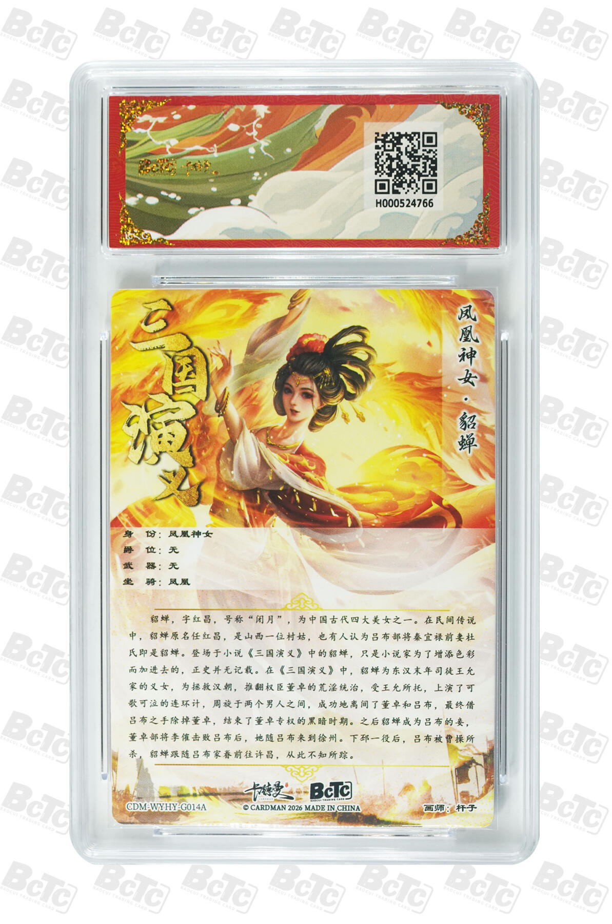 喜灰玩卡拍卖第八期，接拍品0佣金，欢迎送拍，释放现金流，让自己有资金可以购买更多喜欢的卡牌，让别的卡友能淘到更多心仪的卡牌