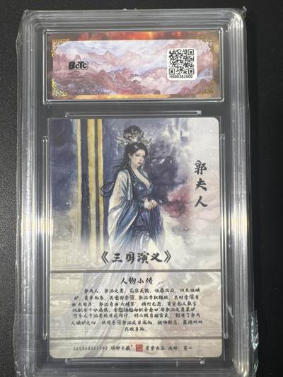 NO.31 好又多金牌大场，期期夯爆，每周必拍！要啥有啥，一站式配齐，方便凑单！（周6晚9点截拍，卖家送拍0抽成！） 【爆金】琅琊卡藏 霸业丹青 墨一 郭夫人 水墨异画