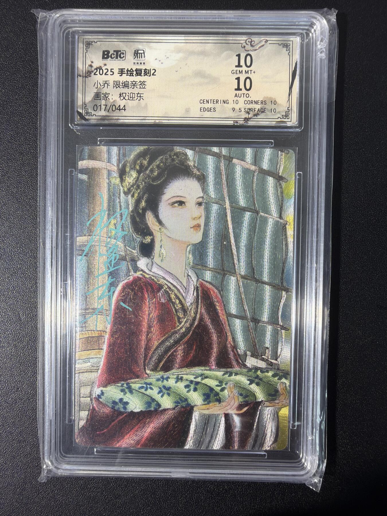 NO.31 好又多金牌大场，期期夯爆，每周必拍！要啥有啥，一站式配齐，方便凑单！（周6晚9点截拍，卖家送拍0抽成！）