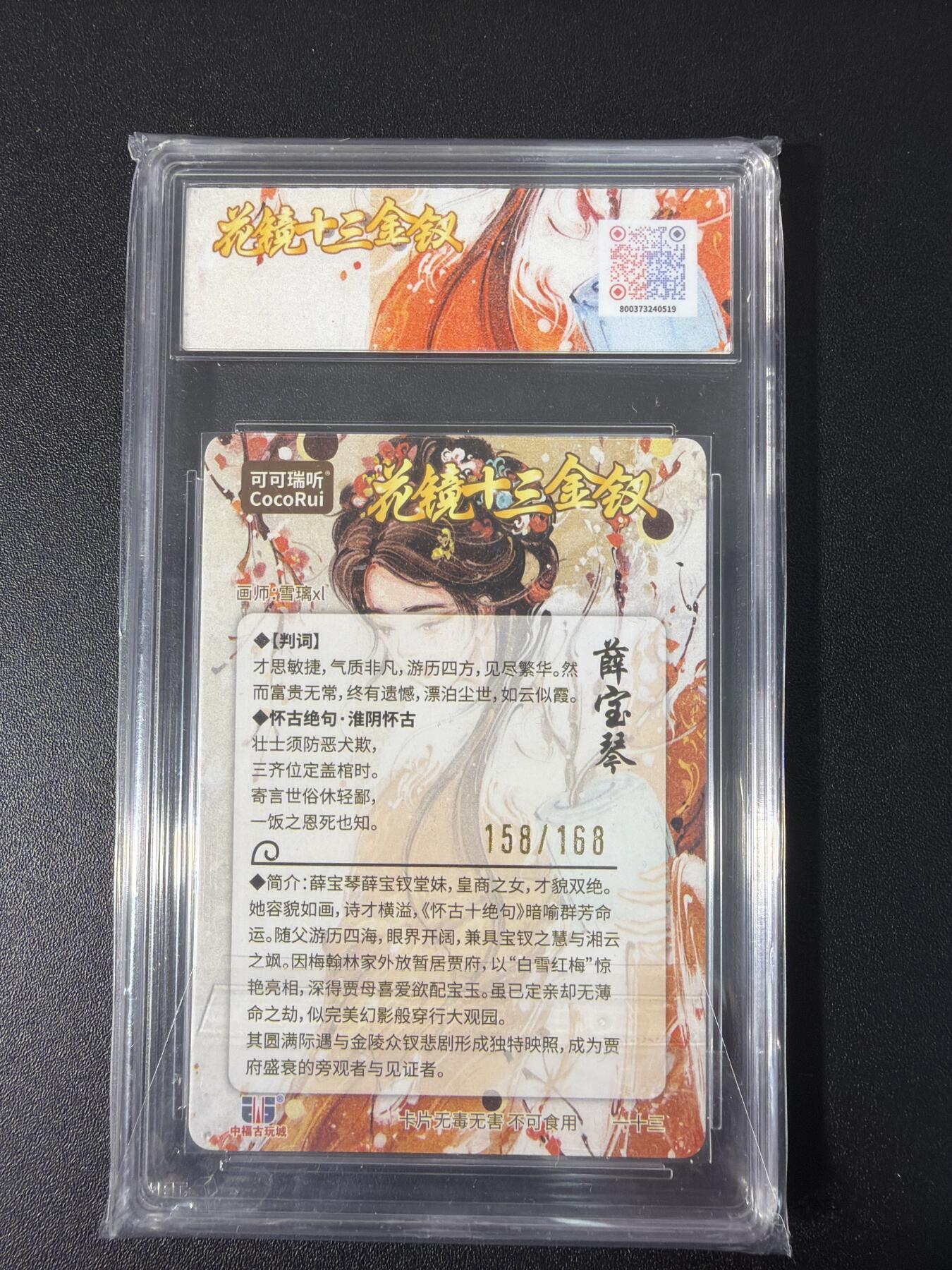 NO.31 好又多金牌大场，期期夯爆，每周必拍！要啥有啥，一站式配齐，方便凑单！（周6晚9点截拍，卖家送拍0抽成！）