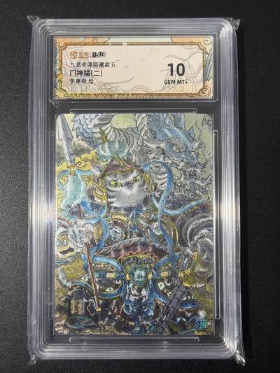 NO.31 好又多金牌大场，期期夯爆，每周必拍！要啥有啥，一站式配齐，方便凑单！（周6晚9点截拍，卖家送拍0抽成！） 卡萃 李尊奇 门神猫二 粗闪 10G+