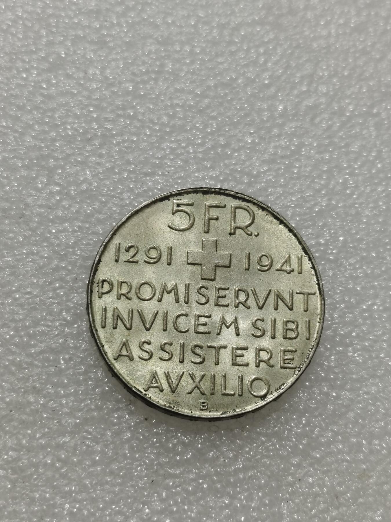 天下钱庄专场欢迎参拍 1941瑞士5法郎银币