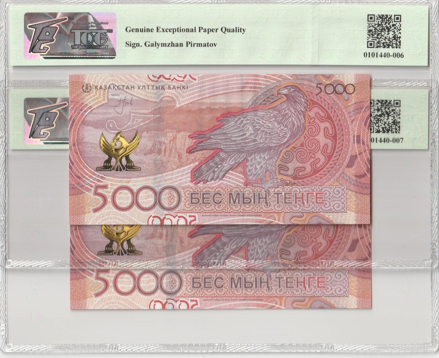 PThappally收藏第57次拍卖，英联邦地区硬币纸币