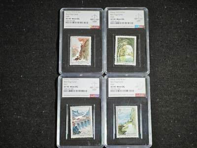 刘世昌艺术品销售中心～虎踞龙蟠*金杨在线联拍群第521期 1972年N49-52《红旗渠》 编号邮票（ASG XF90 串号：1045140-066等）一套4枚。