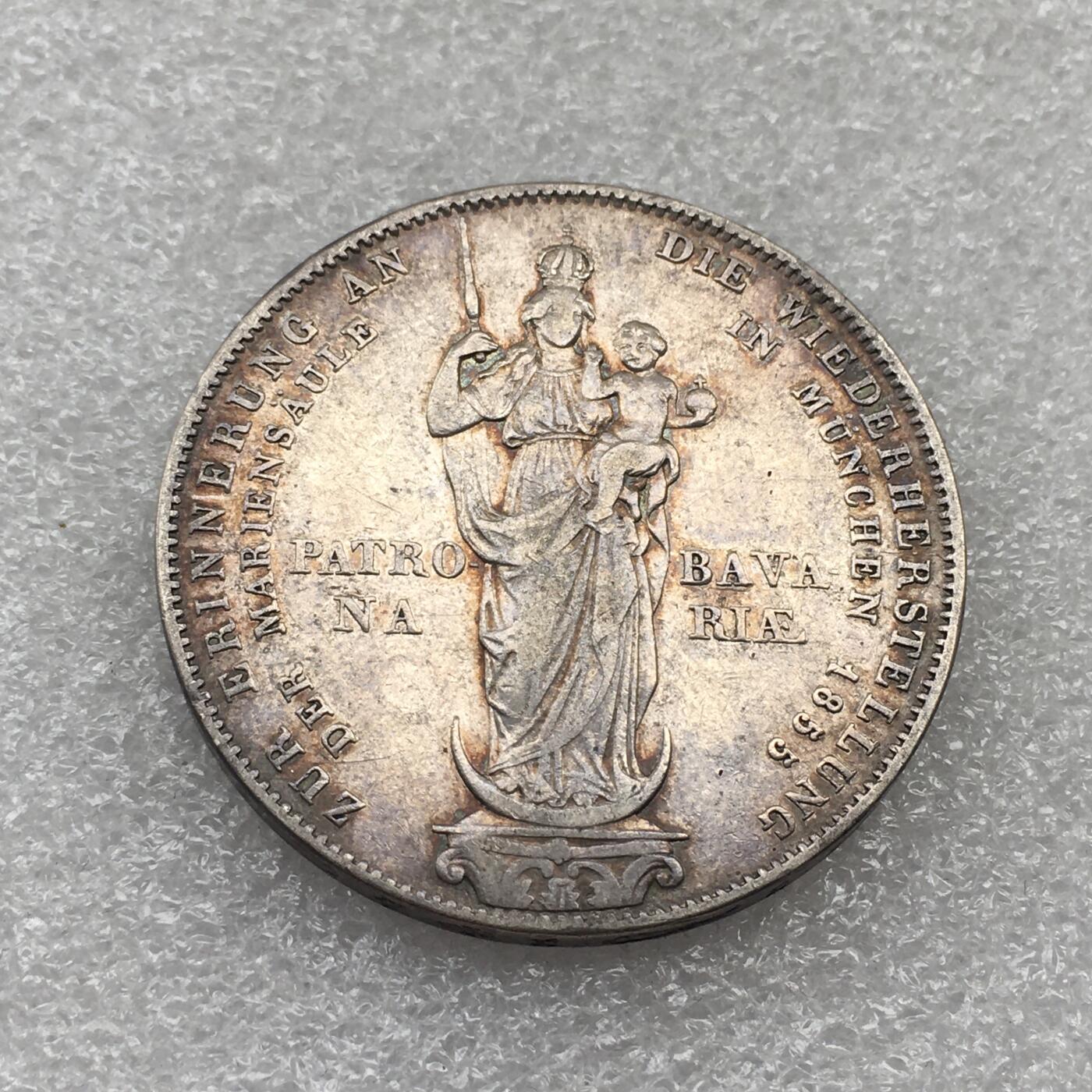 世界钱币专场拍卖 每周二开拍 1855年德国巴伐利亚马克西米利安圣母抱婴2盾银币