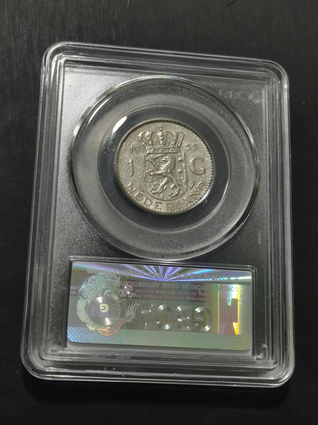 天下钱庄专场欢迎参拍 荷兰朱丽安娜银币