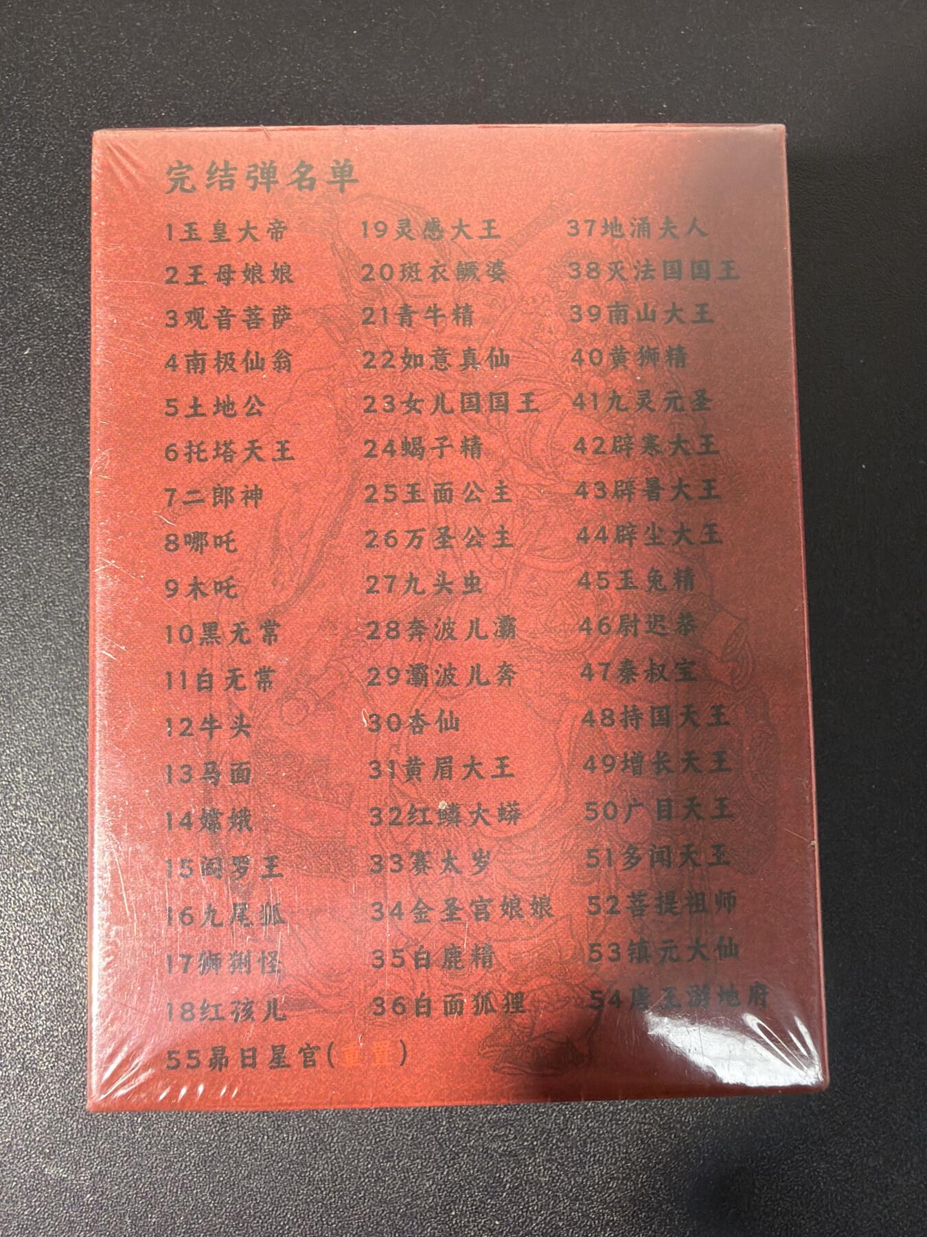 NO.31 好又多金牌大场，期期夯爆，每周必拍！要啥有啥，一站式配齐，方便凑单！（周6晚9点截拍，卖家送拍0抽成！）