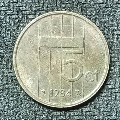 逸泉钱币2026第十九场世界钱币纪念币B2310-2754 2518荷兰1984年5分