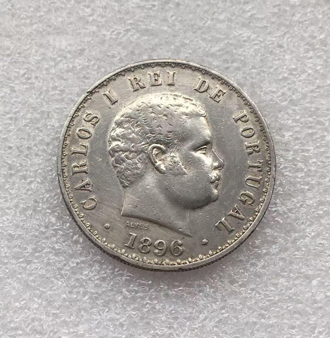 世界钱币专场拍卖 每周二开拍 1896年葡萄牙卡洛斯一世500瑞斯银币