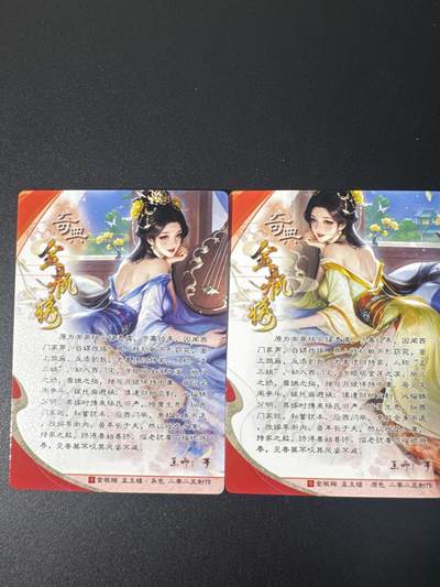 NO.31 好又多金牌大场，期期夯爆，每周必拍！要啥有啥，一站式配齐，方便凑单！（周6晚9点截拍，卖家送拍0抽成！） 奇点 孟玉楼+异色 粗闪