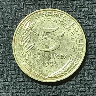 逸泉钱币2026第十九场世界钱币纪念币B2310-2754 2554法国1992年5生丁