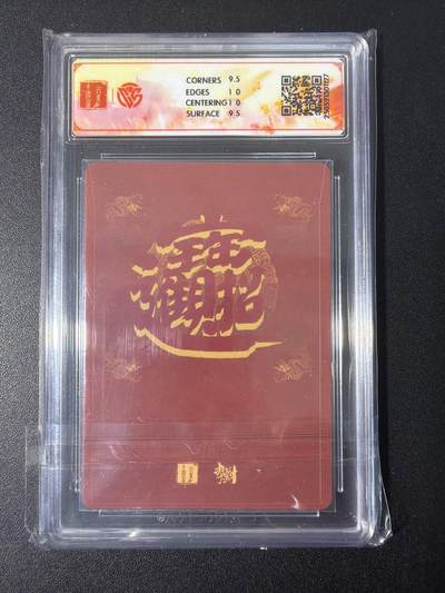 NO.31 好又多金牌大场，期期夯爆，每周必拍！要啥有啥，一站式配齐，方便凑单！（周6晚9点截拍，卖家送拍0抽成！） 百里 门神礼盒  李云中 尉迟恭 粗闪 10G