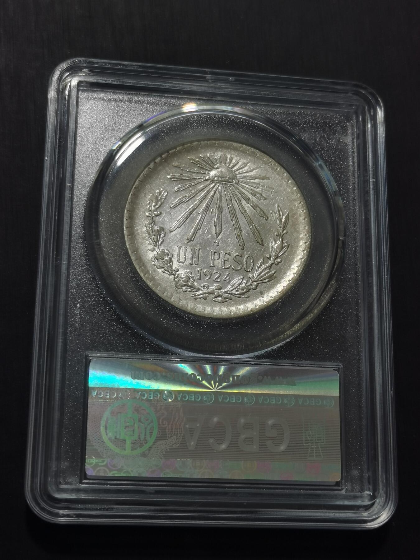 天下钱庄专场欢迎参拍 墨西哥鹰一比索银币