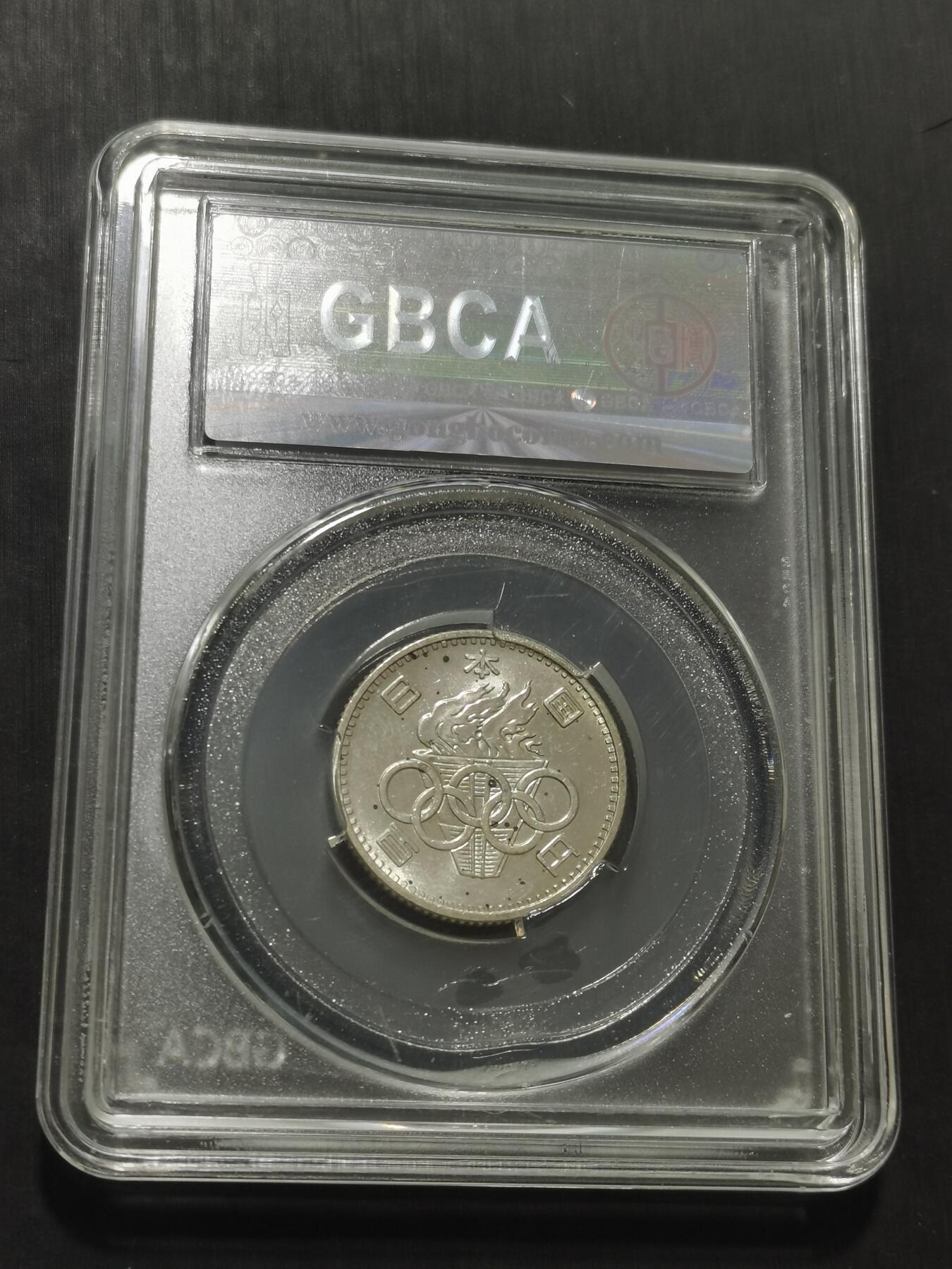 天下钱庄专场欢迎参拍 日本奥运会银币