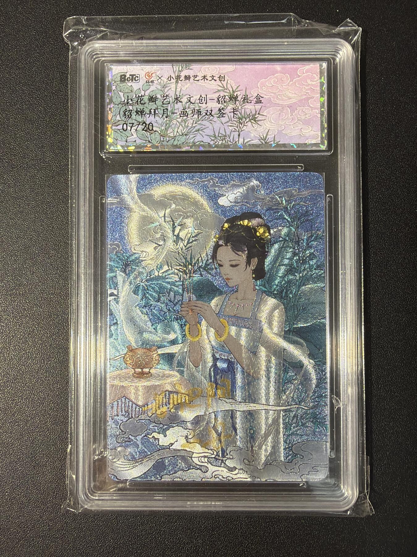 NO.31 好又多金牌大场，期期夯爆，每周必拍！要啥有啥，一站式配齐，方便凑单！（周6晚9点截拍，卖家送拍0抽成！）