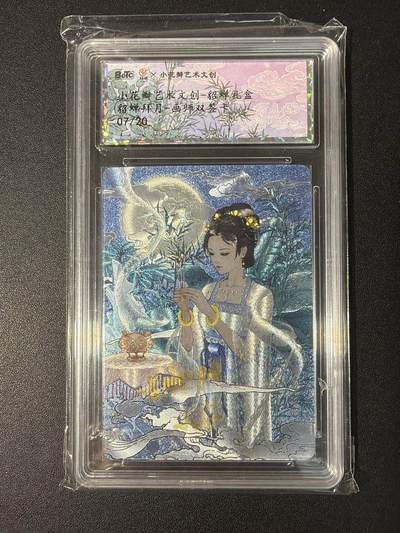 NO.31 好又多金牌大场，期期夯爆，每周必拍！要啥有啥，一站式配齐，方便凑单！（周6晚9点截拍，卖家送拍0抽成！） 【7/20编亲签】小花瓣 貂蝉礼盒 老肥阳 小安双亲签 貂蝉拜月 粗闪