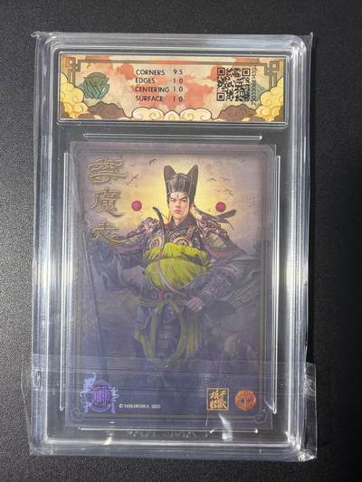 NO.31 好又多金牌大场，期期夯爆，每周必拍！要啥有啥，一站式配齐，方便凑单！（周6晚9点截拍，卖家送拍0抽成！） 焱卡 神话中国 胡子怪兽 杨戬 粗闪 10P