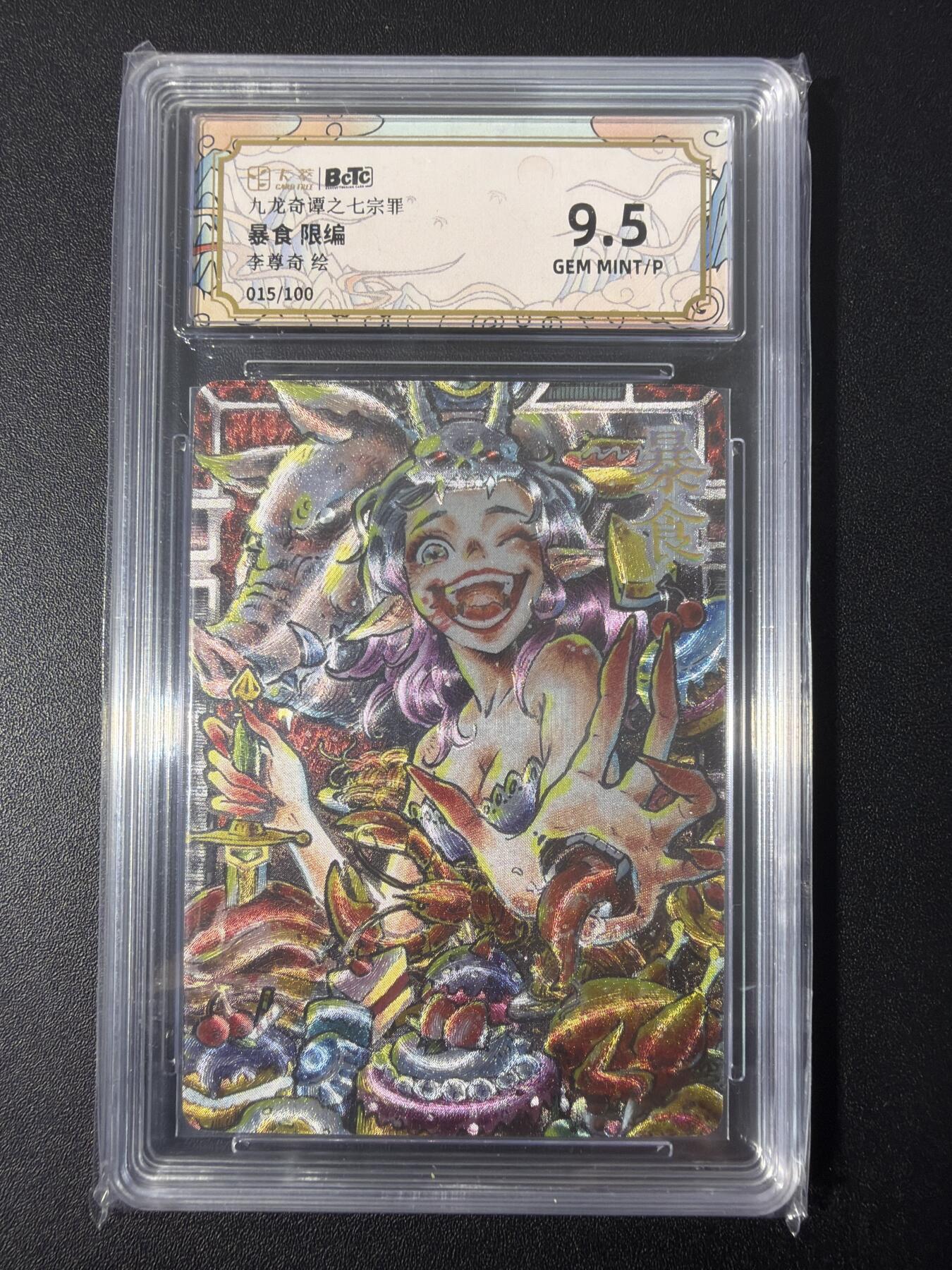 NO.31 好又多金牌大场，期期夯爆，每周必拍！要啥有啥，一站式配齐，方便凑单！（周6晚9点截拍，卖家送拍0抽成！）