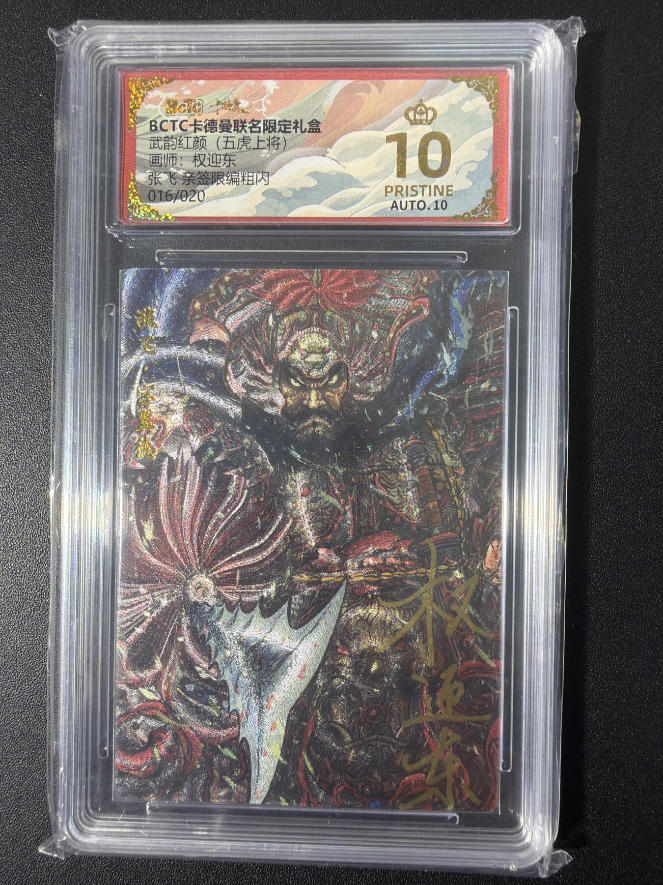 NO.31 好又多金牌大场，期期夯爆，每周必拍！要啥有啥，一站式配齐，方便凑单！（周6晚9点截拍，卖家送拍0抽成！）