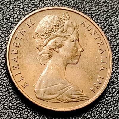 泉币菌-第228场-三月三 上巳节专场 拍品多 请提前出价 1984年 英属 澳大利亚2分铜币 伞蜥蜴 斗篷蜥 伊丽莎白二世 21.5mm