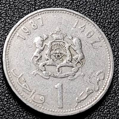 泉币菌-第228场-三月三 上巳节专场 拍品多 请提前出价 1987年 摩洛哥1迪拉姆镍币 24mm