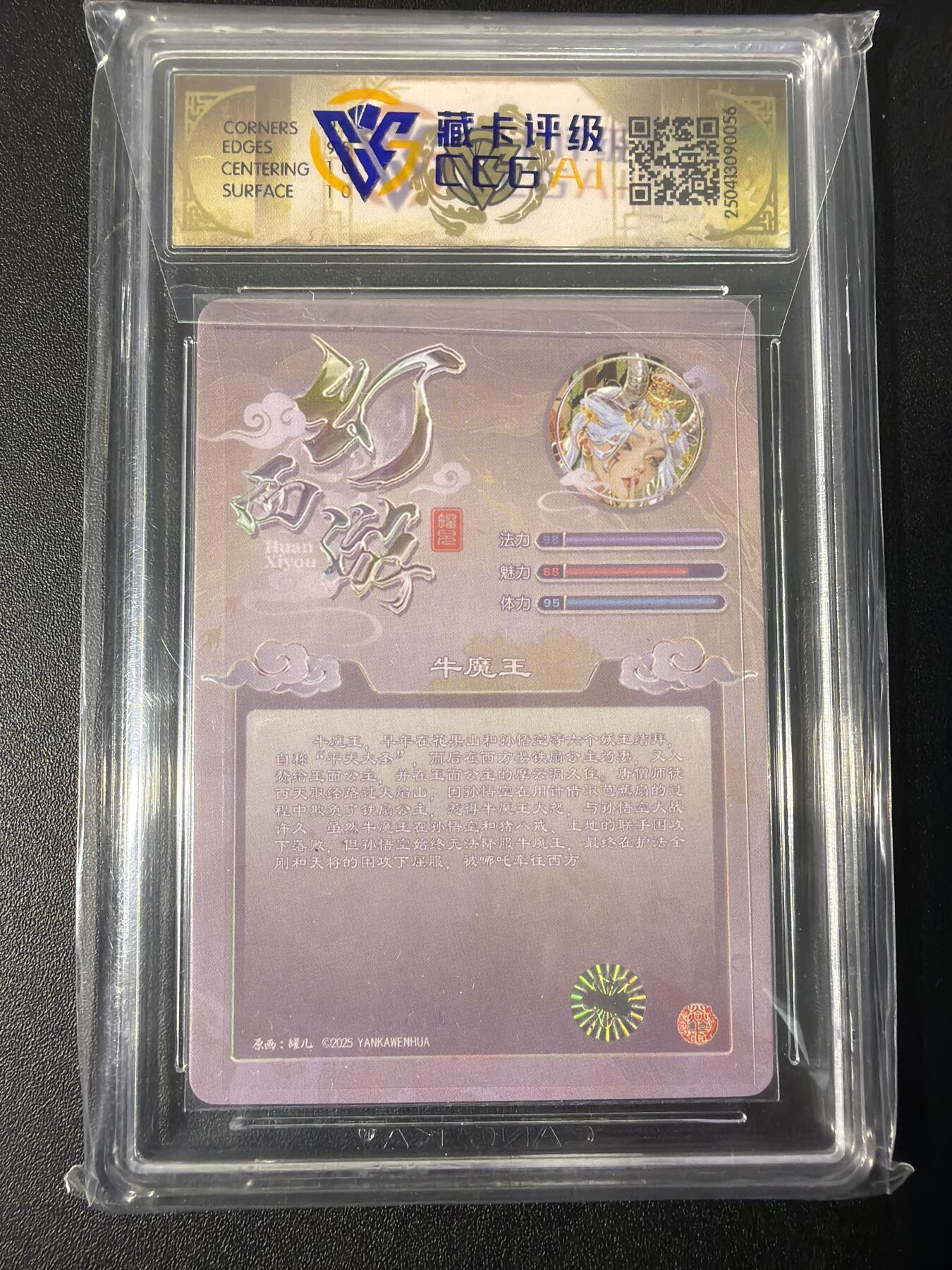 NO.31 好又多金牌大场，期期夯爆，每周必拍！要啥有啥，一站式配齐，方便凑单！（周6晚9点截拍，卖家送拍0抽成！）