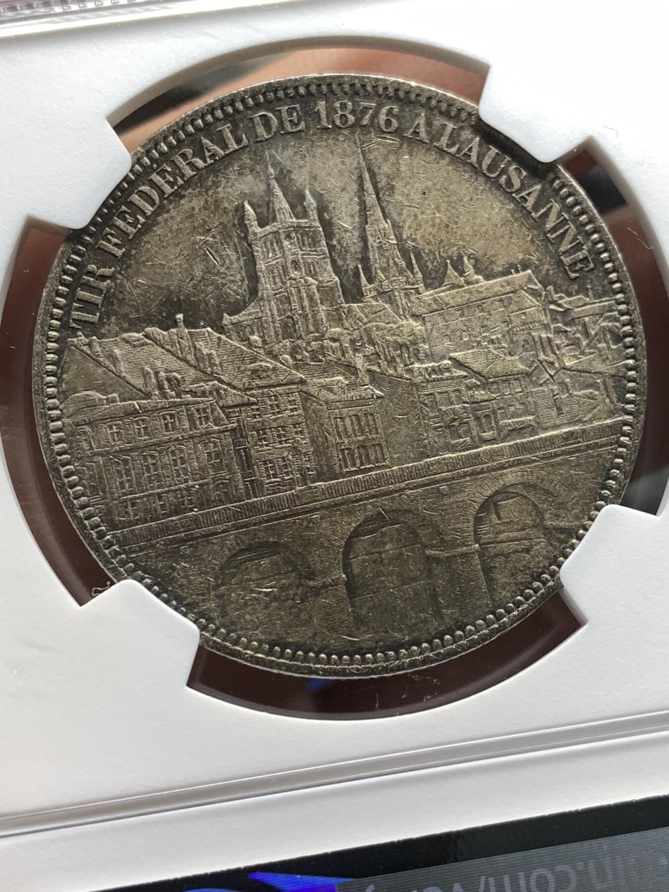 《竞宝斋》第481场 周日，周一 2场连拍 （全场包邮）20级店铺 欢迎送拍 NGC AUD 瑞士1876年洛桑射击节5法郎景观大银币