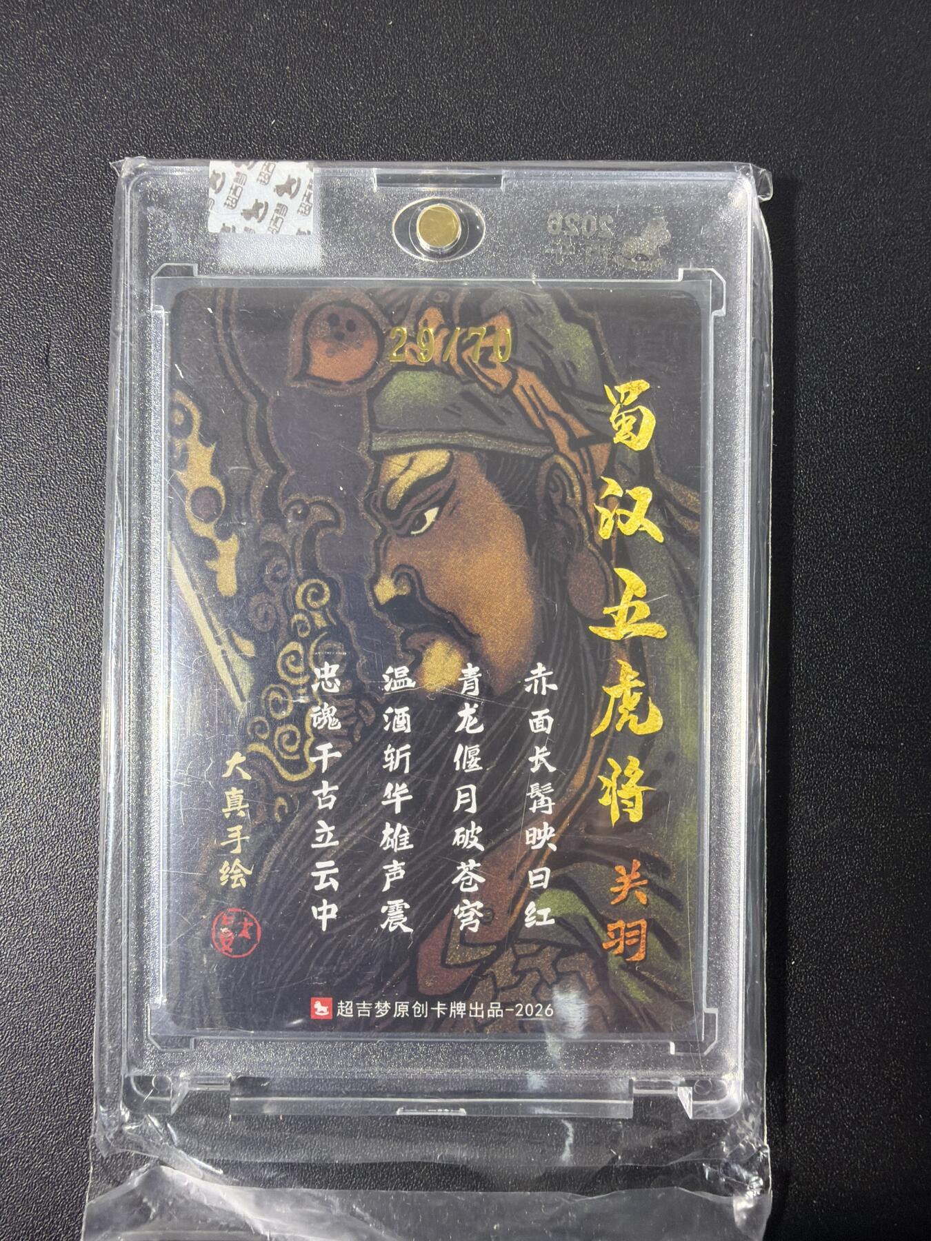 NO.31 好又多金牌大场，期期夯爆，每周必拍！要啥有啥，一站式配齐，方便凑单！（周6晚9点截拍，卖家送拍0抽成！）