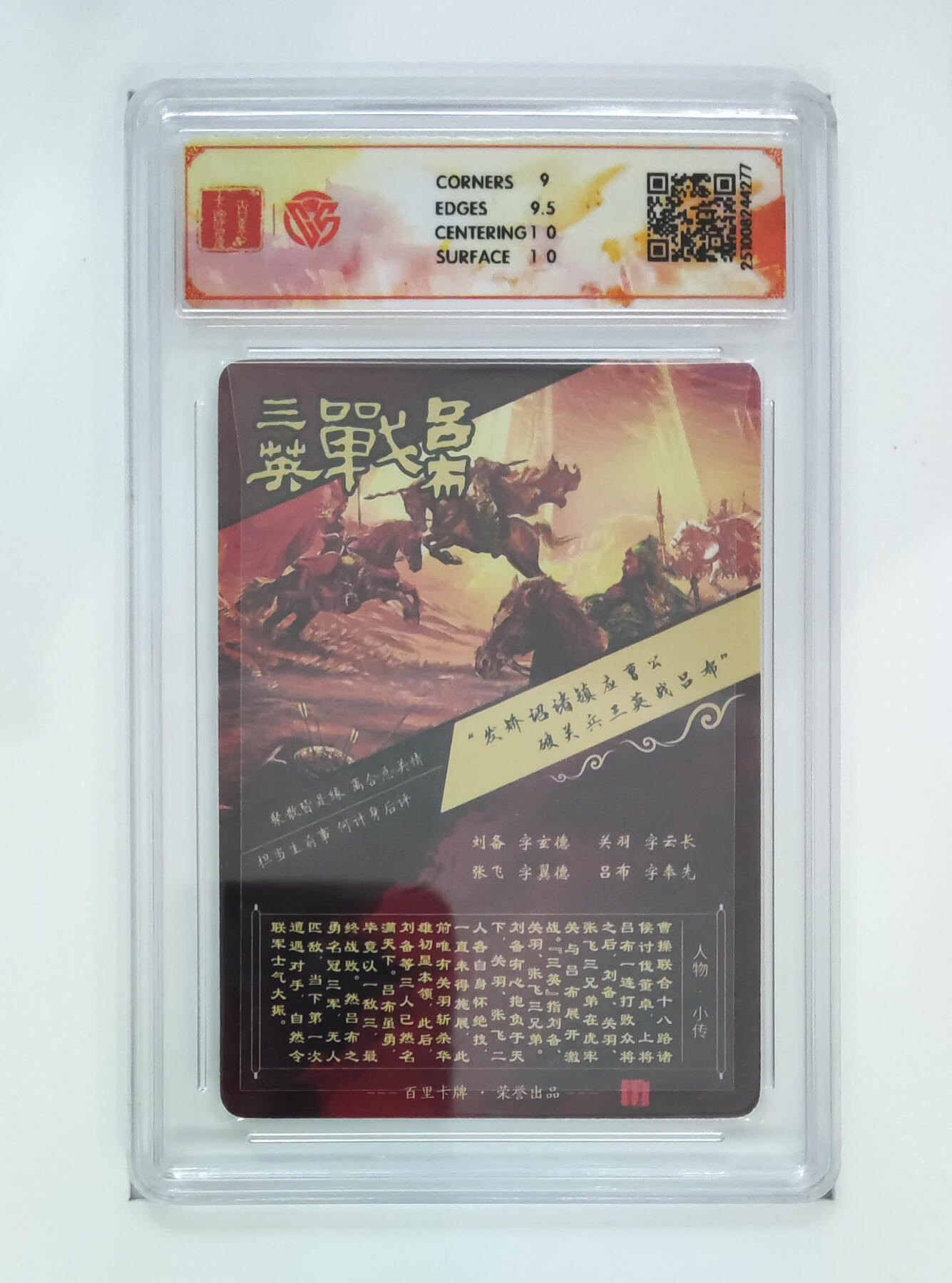 喜灰玩卡拍卖第八期，接拍品0佣金，欢迎送拍，释放现金流，让自己有资金可以购买更多喜欢的卡牌，让别的卡友能淘到更多心仪的卡牌