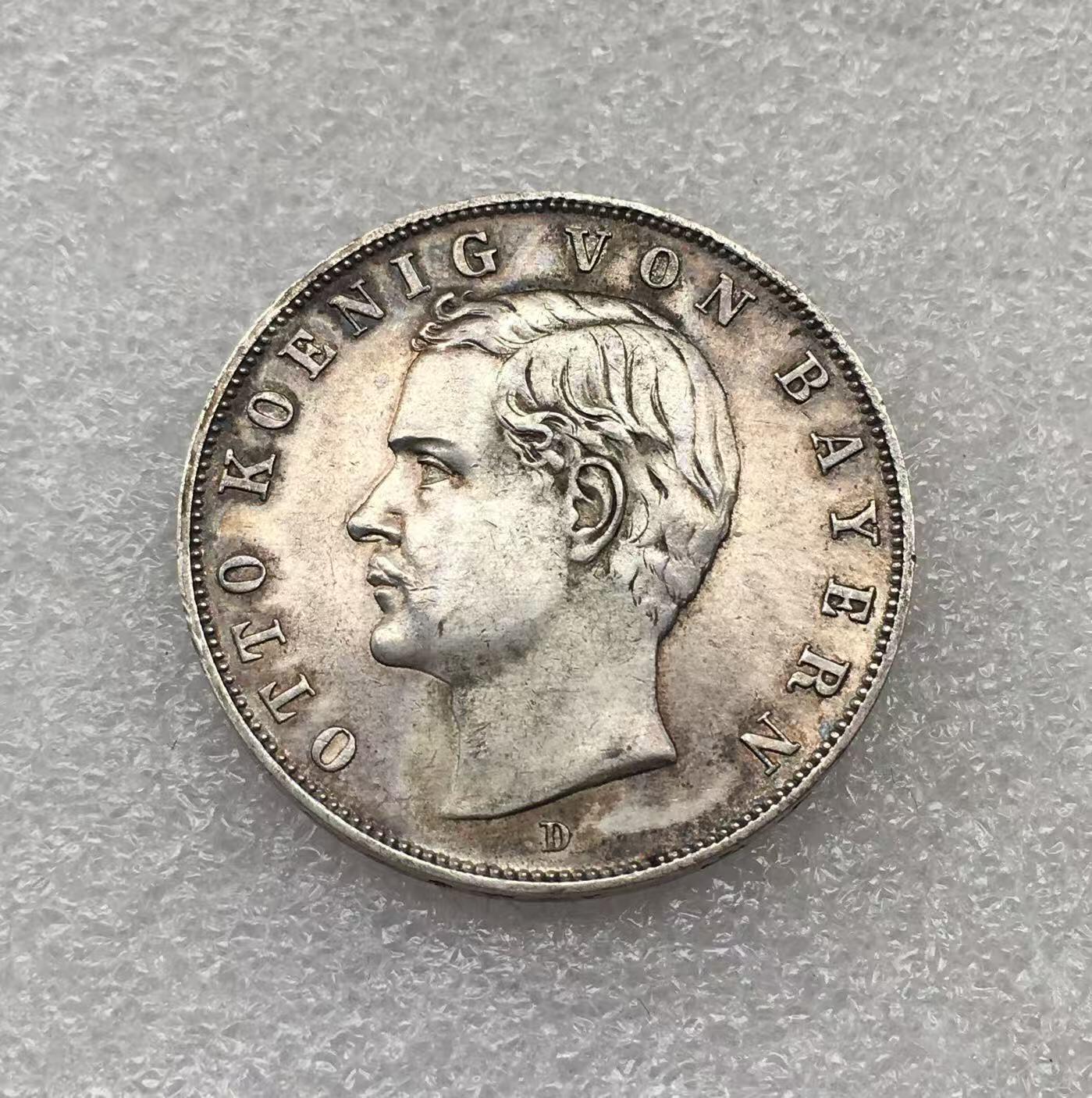 世界钱币专场拍卖 每周二开拍 1910年德国巴伐利亚奥托3马克银币