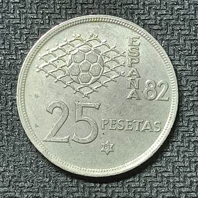 逸泉钱币2026第十九场世界钱币纪念币B2310-2754 2497西班牙1980年25比塞塔