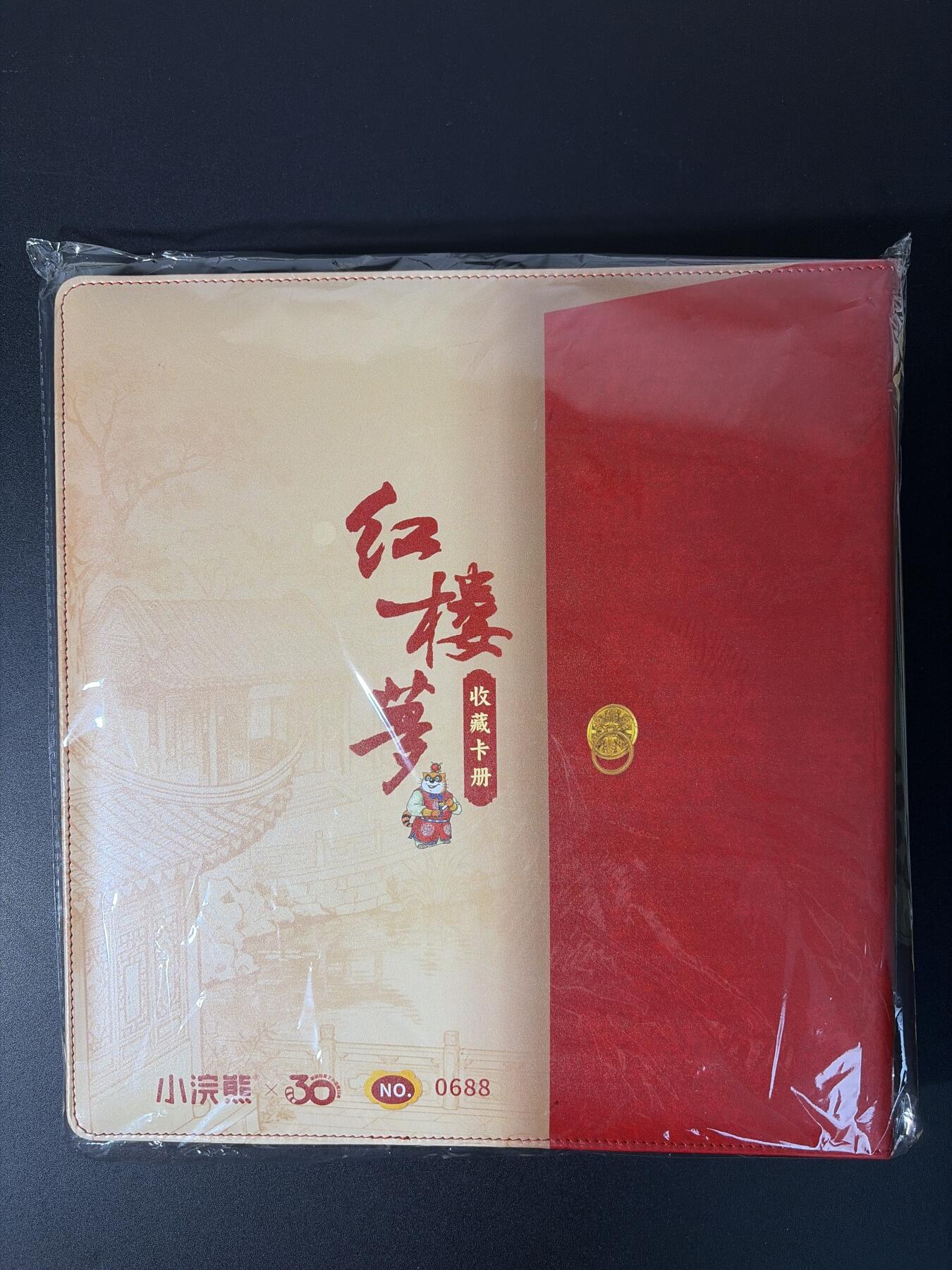 NO.31 好又多金牌大场，期期夯爆，每周必拍！要啥有啥，一站式配齐，方便凑单！（周6晚9点截拍，卖家送拍0抽成！）