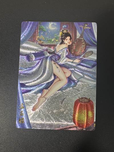 NO.31 好又多金牌大场，期期夯爆，每周必拍！要啥有啥，一站式配齐，方便凑单！（周6晚9点截拍，卖家送拍0抽成！） 奇点 孟玉楼蓝色 粗闪