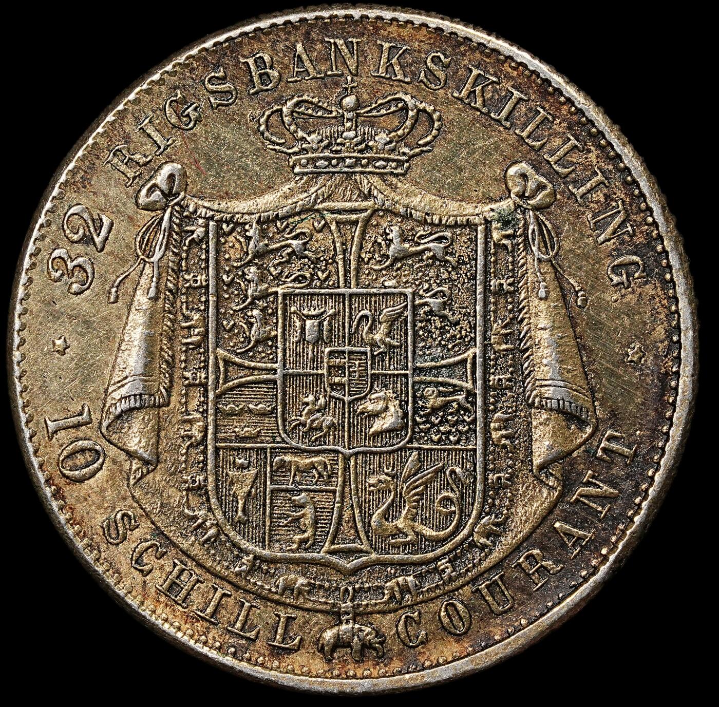 修遠堂世界钱币第112期 1842年丹麦国王克里斯蒂安八世 32 Rigsbankskilling 银币，6.10g