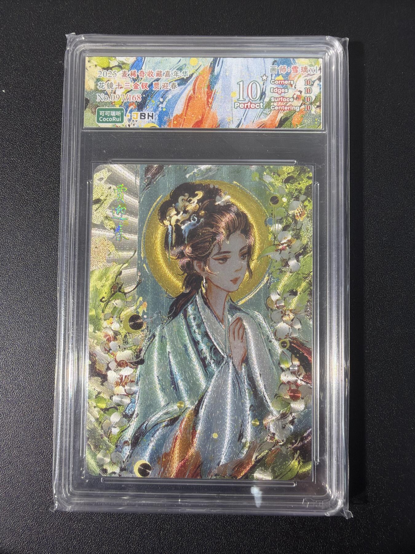 NO.31 好又多金牌大场，期期夯爆，每周必拍！要啥有啥，一站式配齐，方便凑单！（周6晚9点截拍，卖家送拍0抽成！）