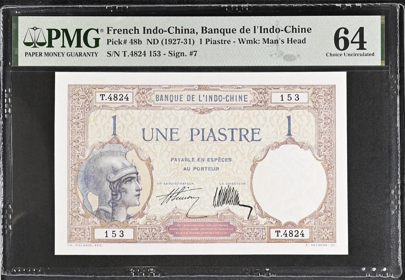 桂P钱币文化工作室拍卖第五十期