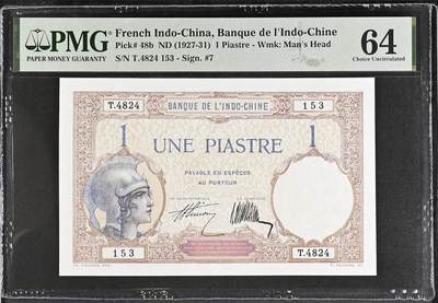 桂P钱币文化工作室拍卖第五十期 法属印支东方汇理银行1927-1931年版银壹元，PMG64高分，早期法属印支经典钞票，此类纸钞很难有高分，64也可入藏了