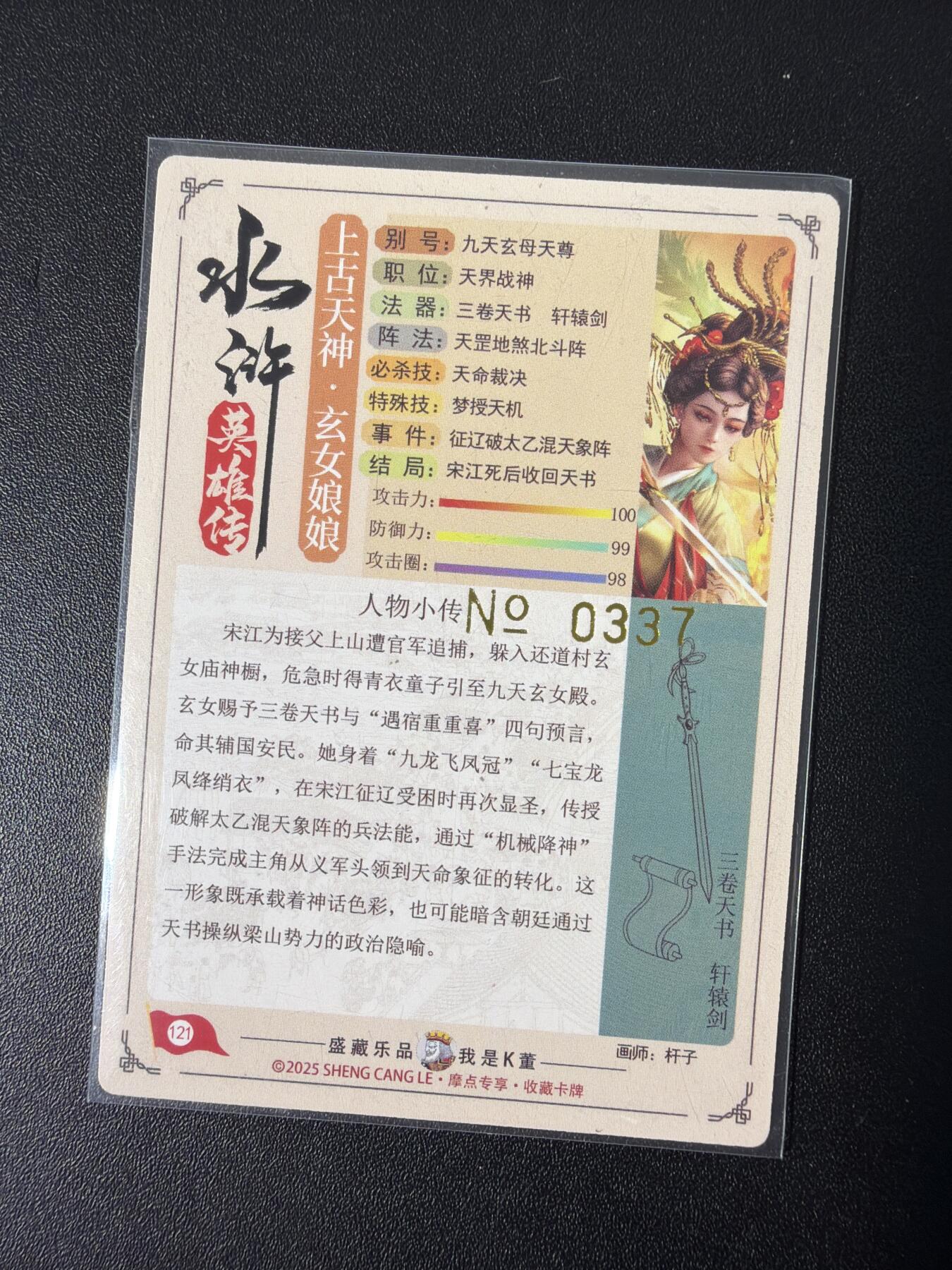 NO.31 好又多金牌大场，期期夯爆，每周必拍！要啥有啥，一站式配齐，方便凑单！（周6晚9点截拍，卖家送拍0抽成！）