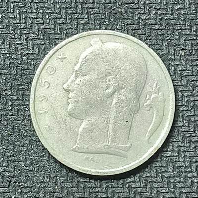 逸泉钱币2026第十九场世界钱币纪念币B2310-2754 2508比利时1950年5法郎