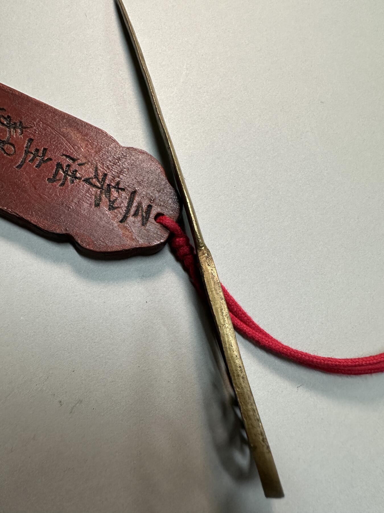 清-民国-建国｜老铜器专场.伍